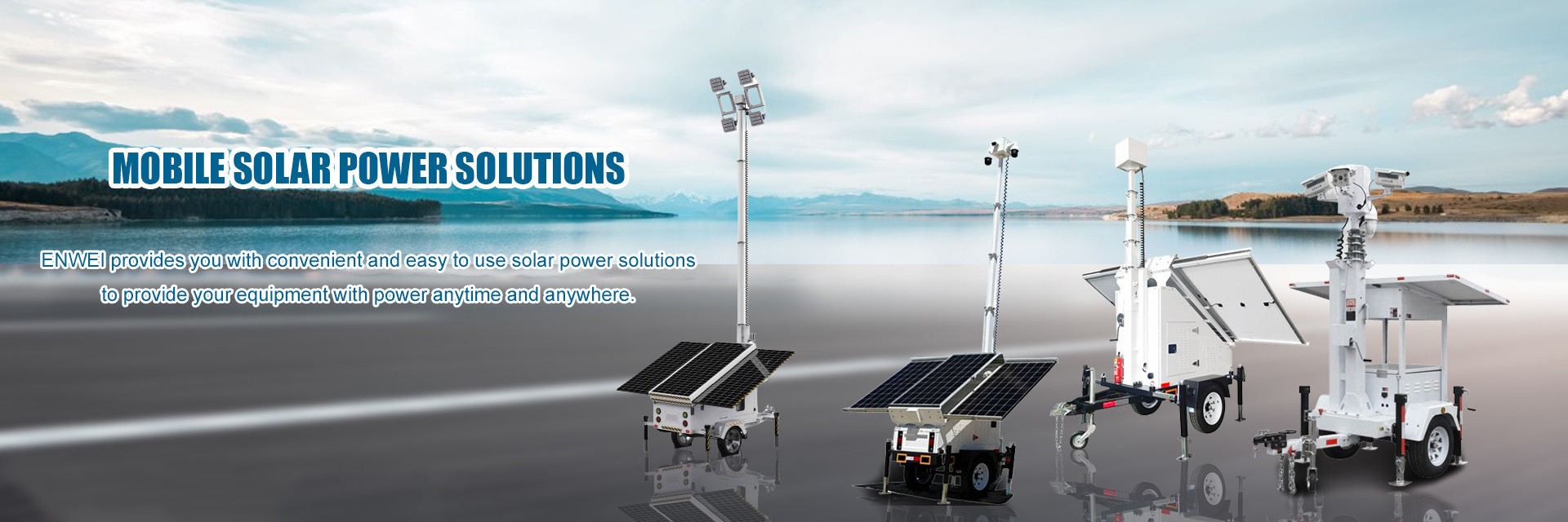 গুণ সোলার এনার্জি ট্রেলার কারখানা