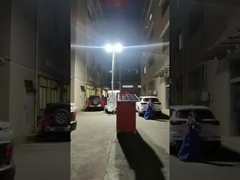 সোলার মনিটরিং বক্স