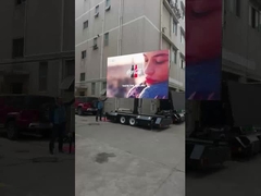 সোলার এলইডি ডিসপ্লে ট্রেলার